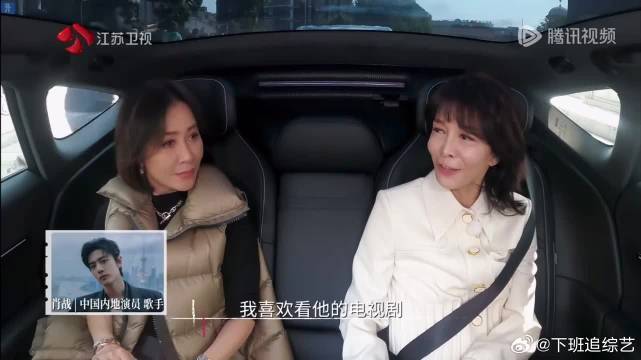刘嘉玲：肖战真的是帅哥 郑裕玲：他所有电视我都看了