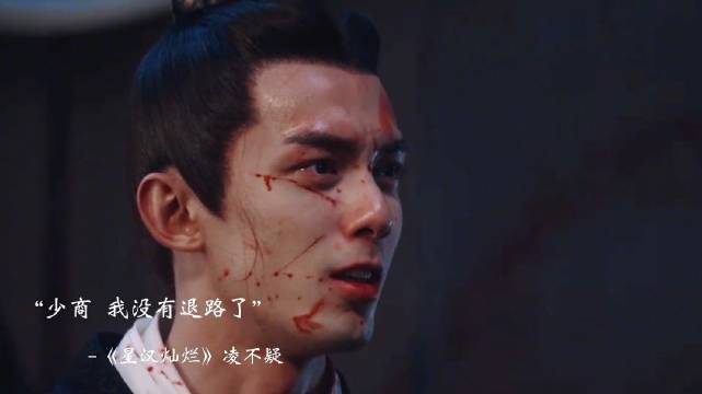 古装剧分离主题引共鸣，星汉灿烂等剧集探讨人生常态