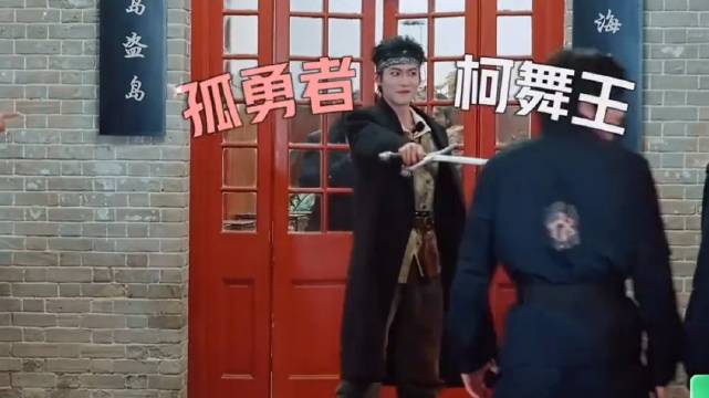 周柯宇：我把哥姐放心里，哥姐把我踹沟里！ 开始推理吧