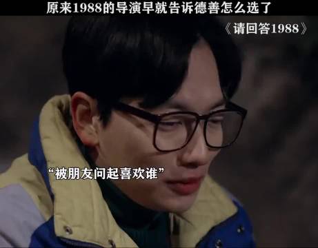 请回答1988：有些人的爱，在哪里都拿不出手