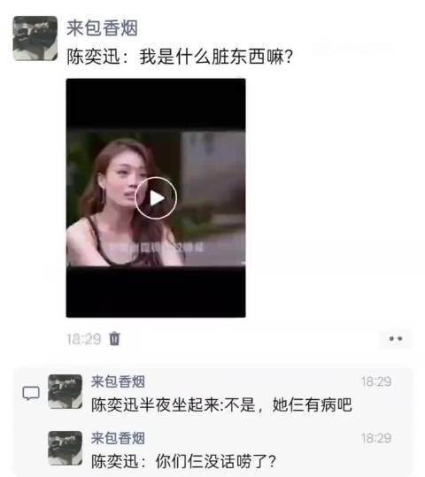 原来陈奕迅是容祖儿阿娇的荧幕初吻啊！