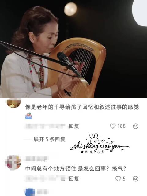 年近七旬的木村弓再唱《千与千寻》片尾曲 《永远同在》