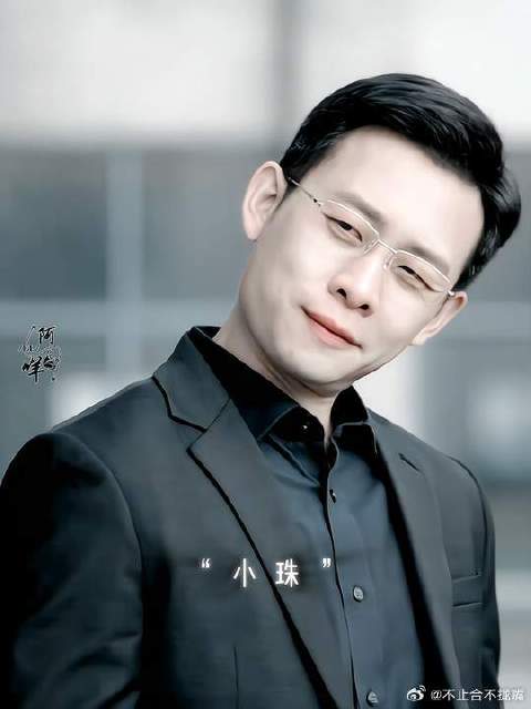 “那年我揍你爹的时候我就沦陷你于谷底了”