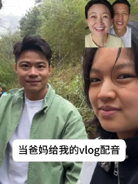 父母为网红拉宏vlog配音引关注，苏炳添梗引热议