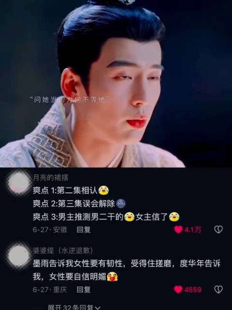 我身世好，又好看，还多才，又多亿 | 张凌赫 | 赵今麦度华年