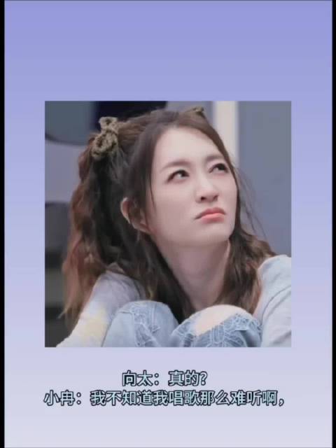 李小冉回应唱歌争议，称24小时备战包括搬家睡觉