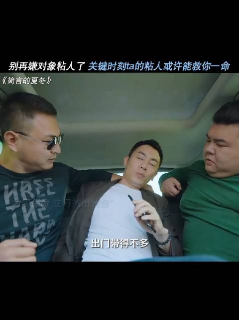 这劫匪怎么敢用微信收款的