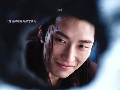 燕洵楚乔九幽台生死劫,爱意终败皇权