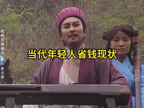 好像确实是这样的，扣扣搜搜花了很多钱，以为是省钱，但仔细想想确实是花钱