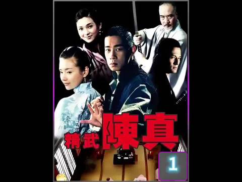 第一次看陈小春版本