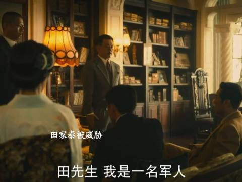 八千里路云和月：田家泰想带玉娇去重庆，可惜小鬼子来了！