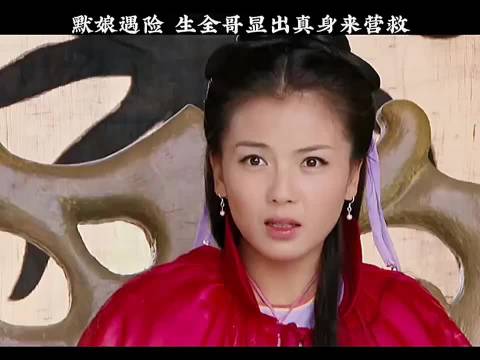 默娘遇险生全哥显出真身来营救《妈祖》刘涛严屹宽刘德凯林心如赵鸿飞