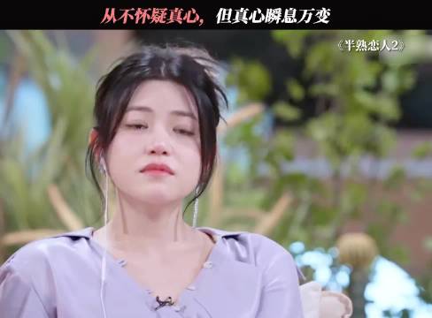 陈妍希胜诉陈晓粉丝网暴案，赔偿款全数捐赠