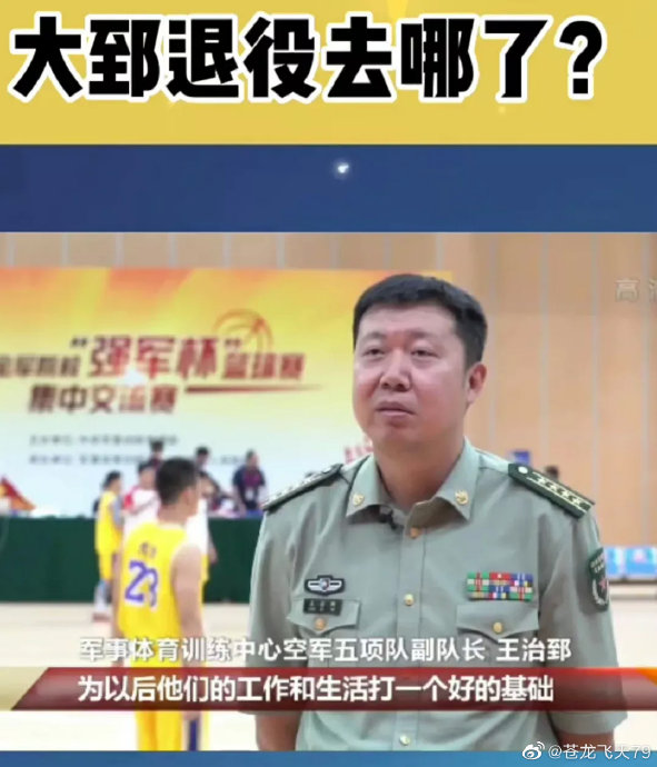 王治郅在退役后，主要在哪方面为中国篮球继续做贡献？