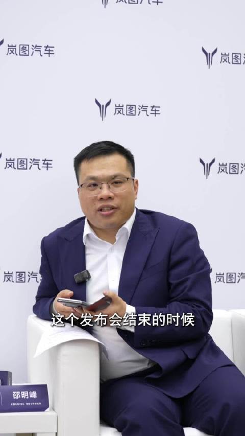 高管嘴角压不住，岚图泰山 X8预售53分钟订单突破15000！