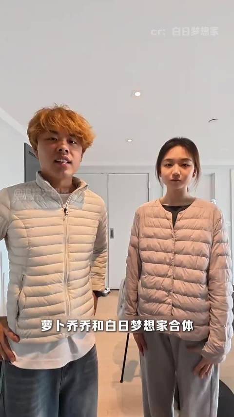 两位老乡史诗级联动，大脸妹和阿衰即视感！留学、白日梦想家、萝卜乔乔