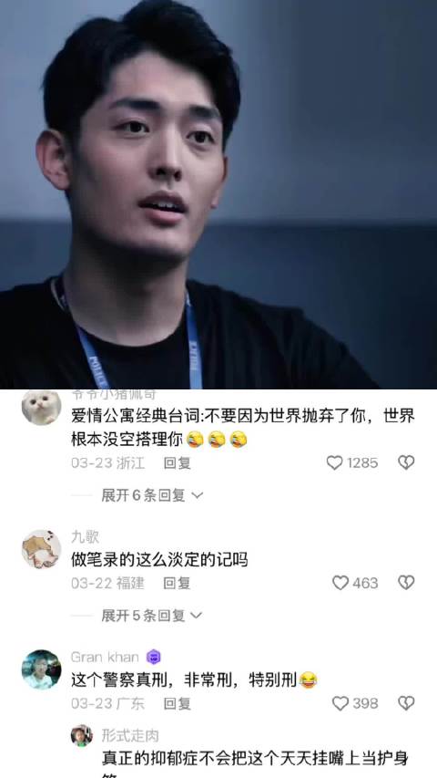 年轻警员渴望建立功勋，下起手来没轻没重的！
