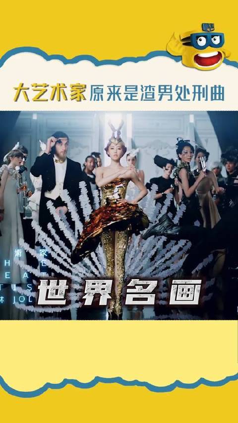 蔡依林2012年《大艺术家》锋芒依旧