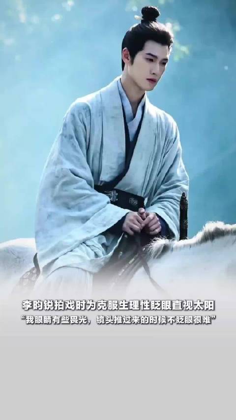 李昀锐为拍戏徒步3小时往返无人区