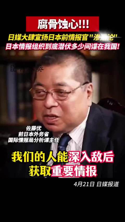 看看本子到底潜伏了多少间谍在我们身边！