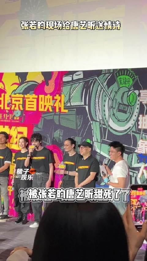 张若昀你浪漫！现场用情诗告白老婆！再吻我一次，爱人啊啊啊啊啊！