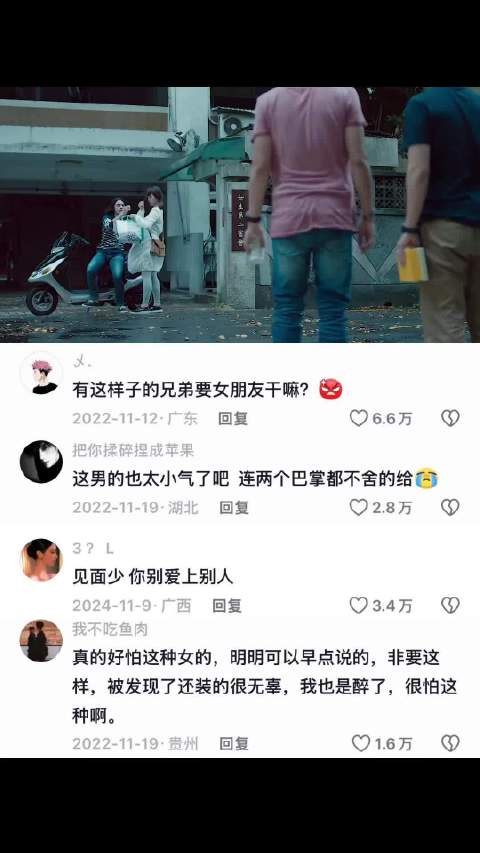 打败异地恋的究竟是人还是距离