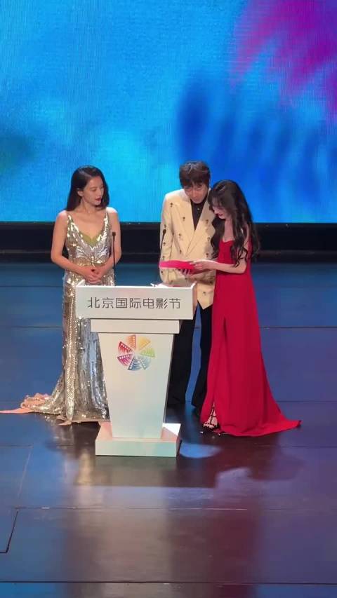 高圆圆宋祖儿北京国际电影节同台颁奖！好美好养眼