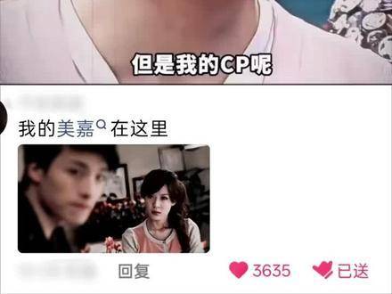 全宇宙都在呼唤你，美嘉！