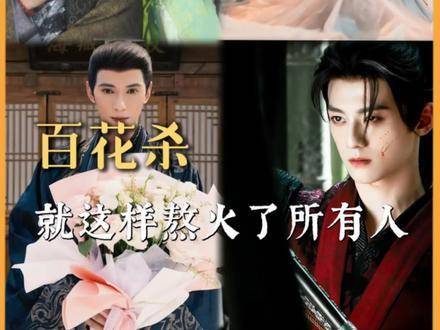 熬红了全体演员！一战封神，全员出圈！赖伟明 孔雪儿 叶祖新