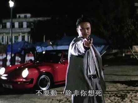 达叔的言语总能直击心灵深处 丹哥发现达叔du品交易后反被华哥一枪爆头