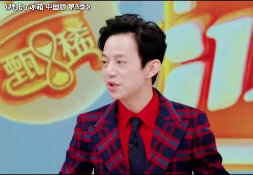 邓超频成陈赫家酒局终结者，秒变睡美人