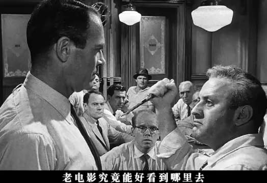 《十二怒汉》豆瓣9.4分，12陪审员密室辩论少年弑父案