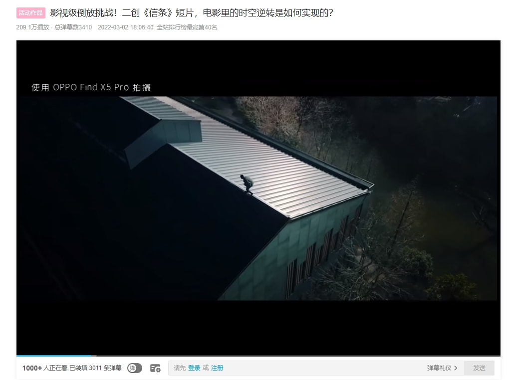 影视飓风二创《信条》, 全程用国产旗舰拍摄,直出效果不输iPhone