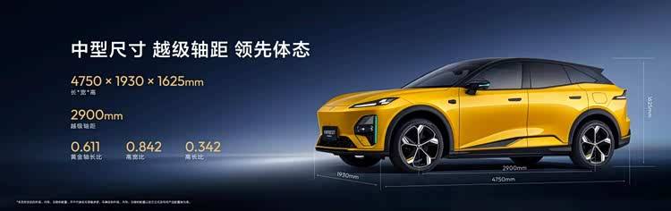 深度绑定“华为乾崑”，全新深蓝S07上市15.99万起