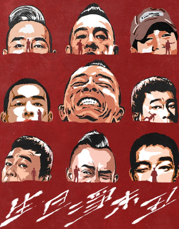 2025陈小春生·旦·净·末·丑巡回演唱会[2025年陈小春以戏曲角色为主题的演唱会]