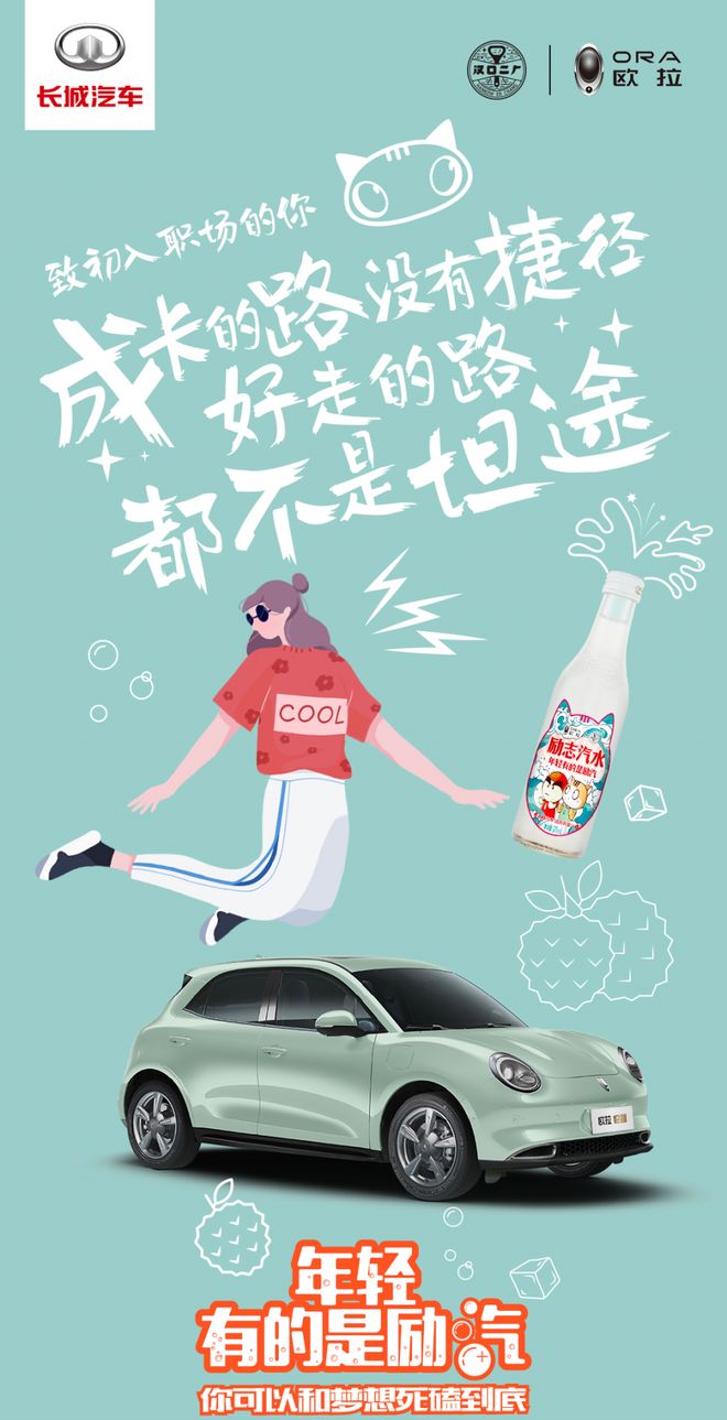 致初入职场的你