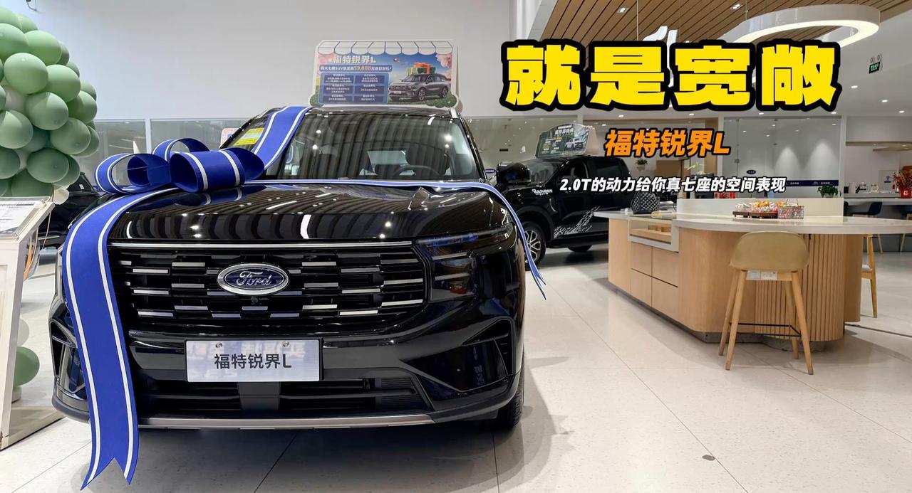 福特锐界L才是真七座 外观不大轴距比同级大不少 2.0T动力够用