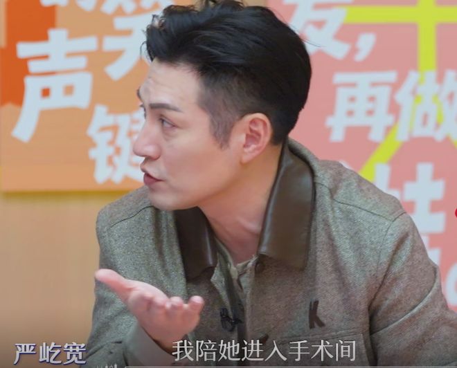 严屹宽称79岁才能退休，请陪伴师带女儿，每个月工资比月嫂贵很多