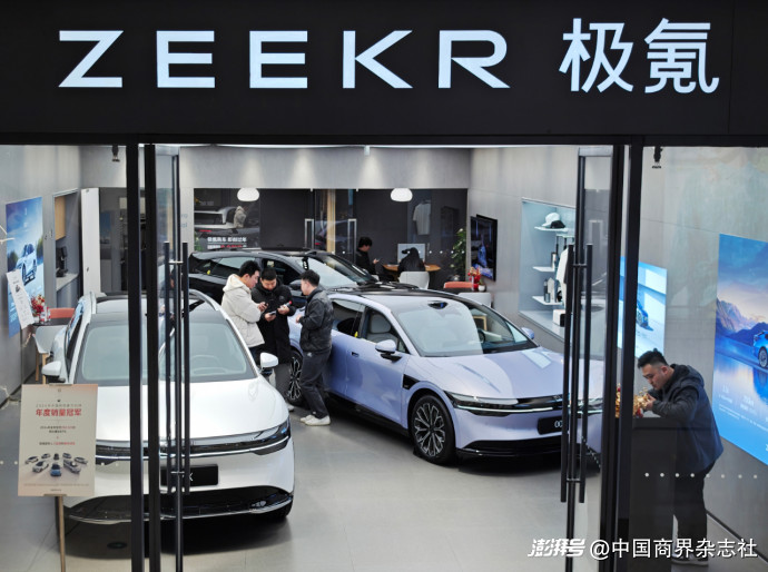 吉利汽车完成极氪私有化，加速资源整合_澎湃号·湃客-The Paper