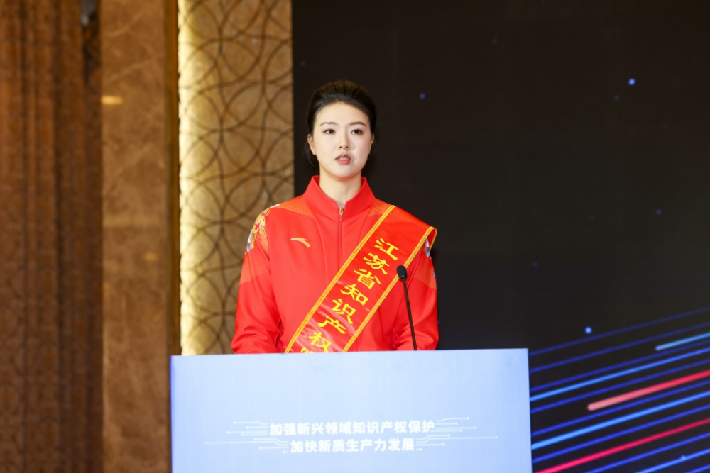 倡议保护“苏超”知识产权，奥运冠军张常宁担任江苏知识产权宣传大使