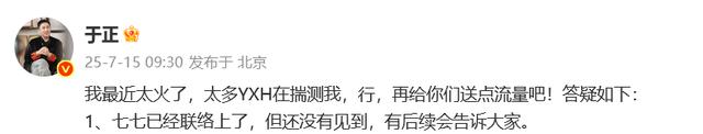 因颜值走红的15岁素人女孩“七七”签约经纪公司,此前因撞脸张柏芝走红