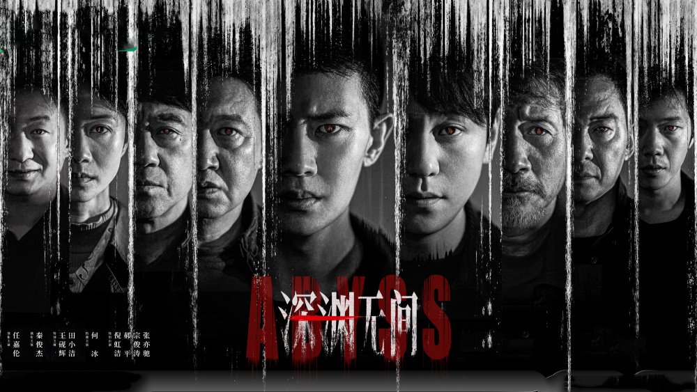 任嘉伦新剧阵容好强，秦俊杰演反派，配角全是演技派，看点太足了