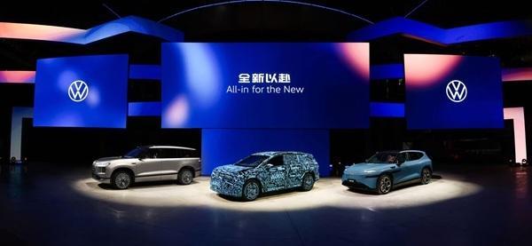 大众汽车携三款新能源车亮相品牌之夜，完成史上最大规模产品攻势第一阶段布局