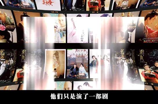 虐恋，既爱又恨，想互相保护又互相伤害|彭小苒 东宫