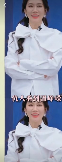 面对网友的模仿狂潮，温峥嵘本人是如何回应的？