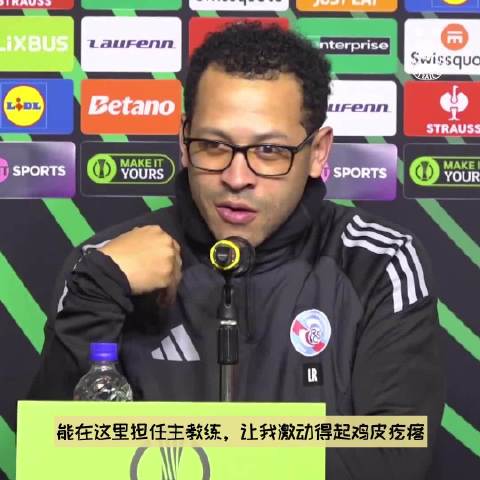 罗塞尼尔称永远支持曼联，谈弗格森与阿拉丁