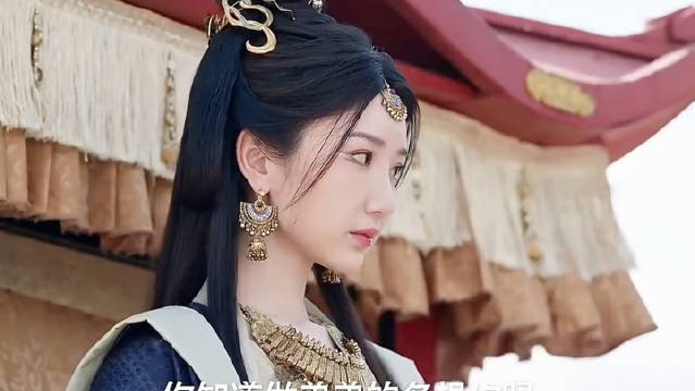 庆余年：五年不见，太子都变得这么癫了 张若昀李沁陈道明吴刚