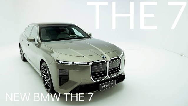 全新BMW 7系！不多说了，看视频吧
