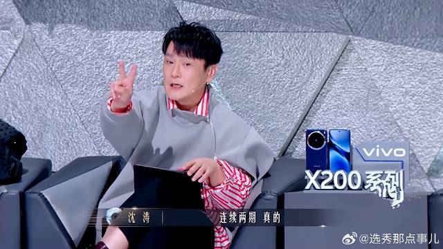 张信哲太惨，连续两期被追着“打”，这个梗我能笑一年