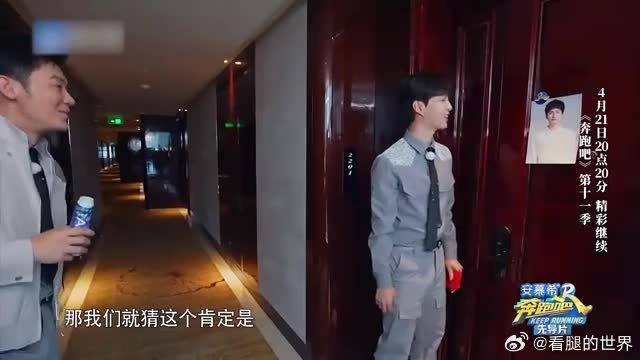 终于等到雨琦弟弟回归，宋雨琦一出场，快乐瞬间回来了